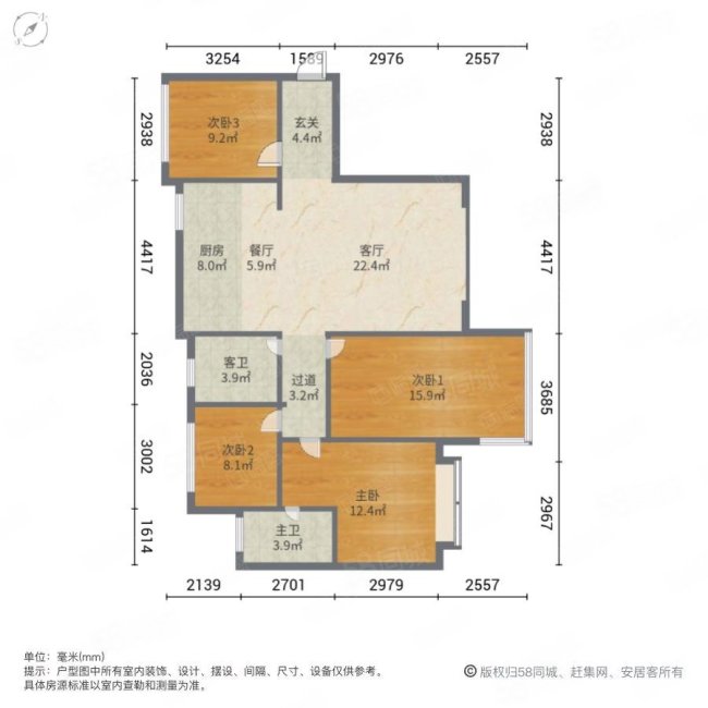 绿地新里桃溪川4室2厅2卫125.58㎡南120万