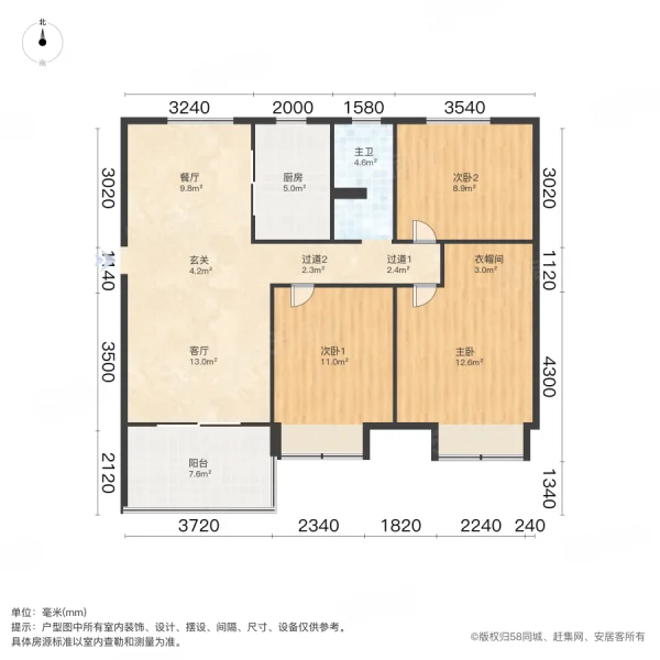 信达庐阳府3室2厅1卫109.39㎡南216万