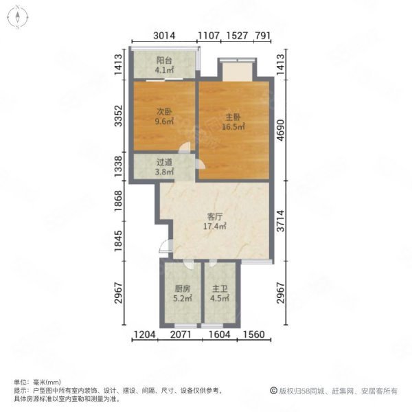 银河新苑2室1厅1卫60㎡南50万