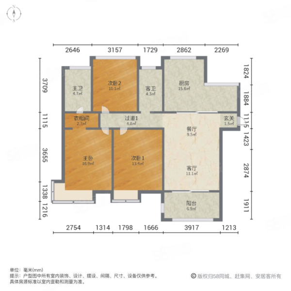 国贸天悦3室2厅2卫126.62㎡南335万