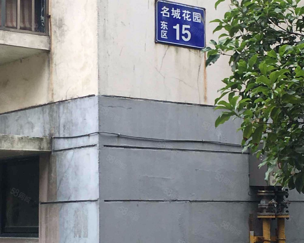 名城花园东区小区详情,房价走势,房源,业主论坛】- 昆山58同城