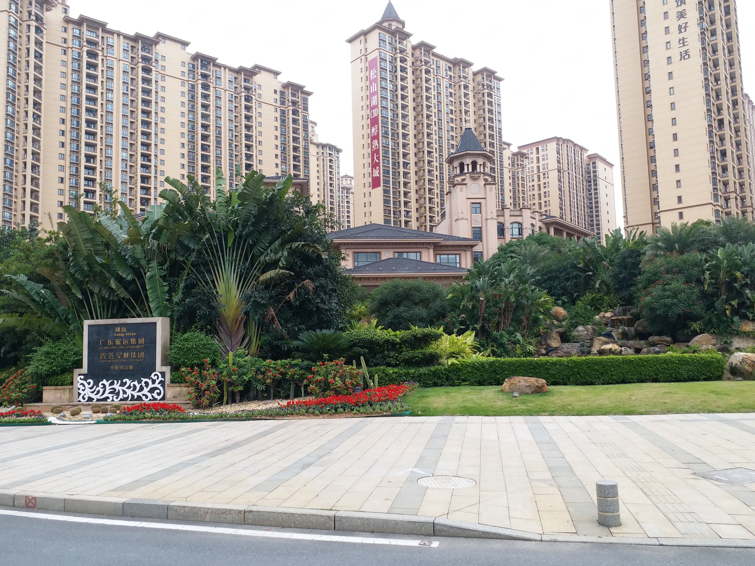 【10图】松山湖 星城翠珑湾 精装修大四房 南北通透 业主诚心出售