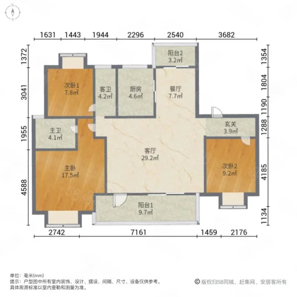 华侨城万科世纪水岸一期天鹅堡3室2厅2卫130㎡南北299.9万