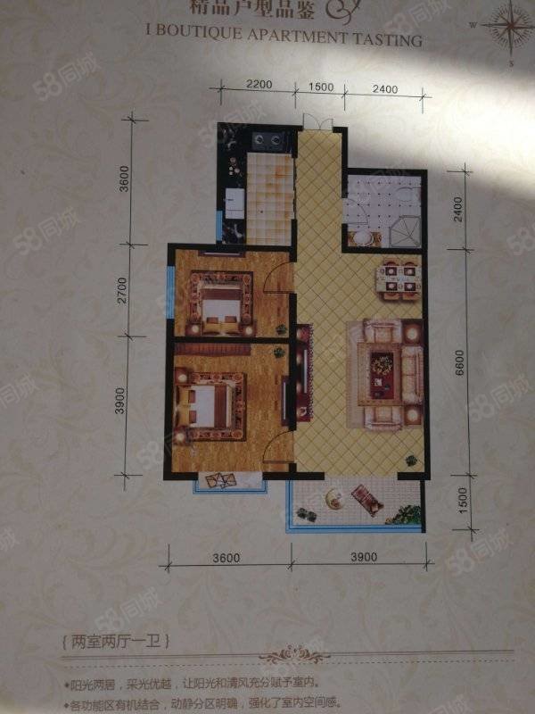 迎宾合作住宅区3室2厅1卫100㎡南北63.9万