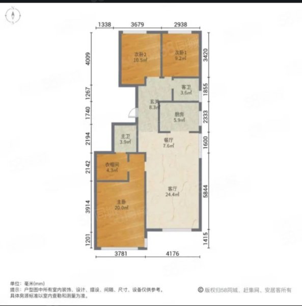 绿城诚园3室2厅2卫122㎡南北108万