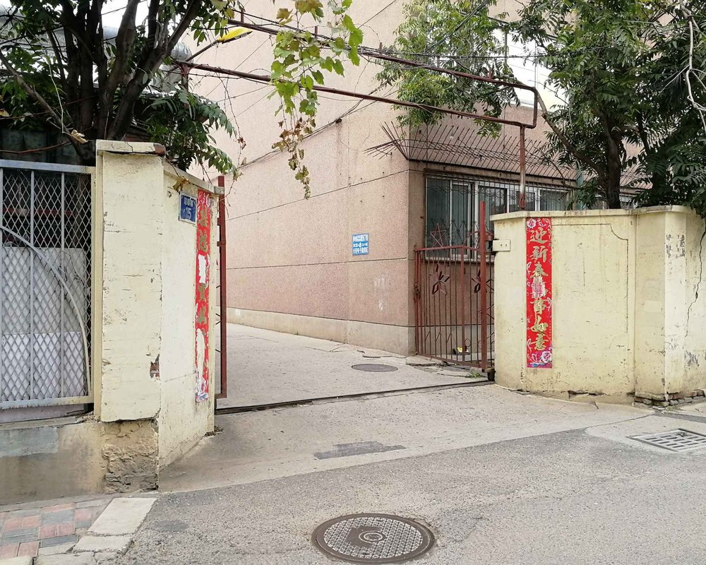 【迎春巷15号院, 迎春巷15号院小区详情,房价走势,房源,业主论坛】