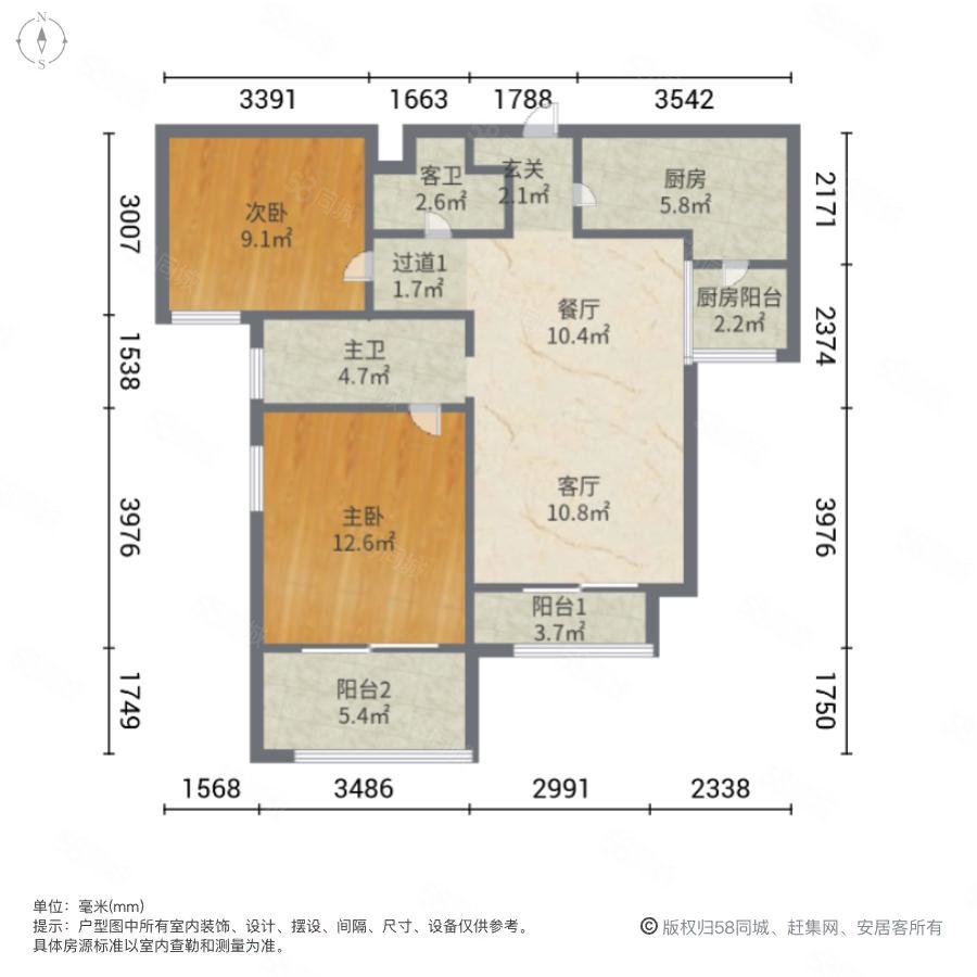 金茂梅溪湖2室2厅2卫93.76㎡南168万