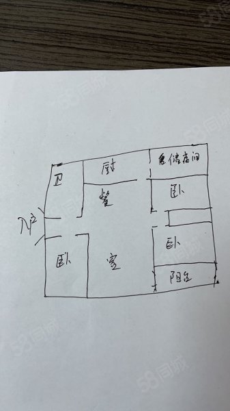 港华燃气宿舍(新华路)3室2厅1卫93.97㎡南北63万