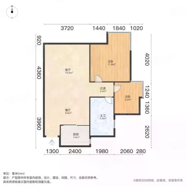 鹿港小镇2室2厅1卫79.69㎡南北109万