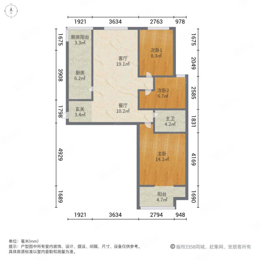 正商园田花园3室2厅1卫109㎡南150万