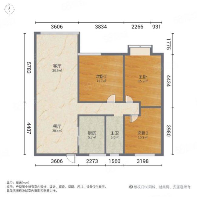 新力城3室2厅1卫92.14㎡南110万