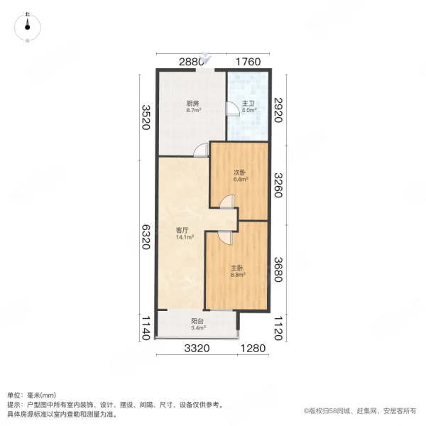 南翔茗座2室1厅1卫71㎡南46万