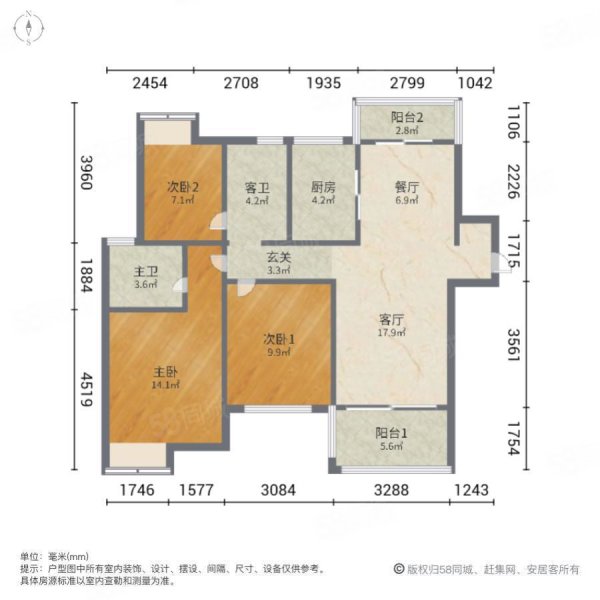 新力龙湾三期3室2厅2卫103㎡南103万