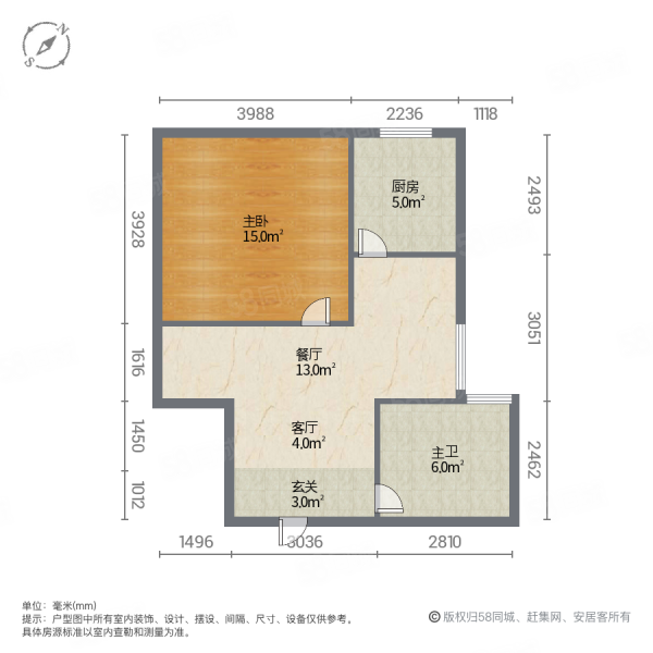 银龙雅苑1室0厅0卫50.07㎡南110万