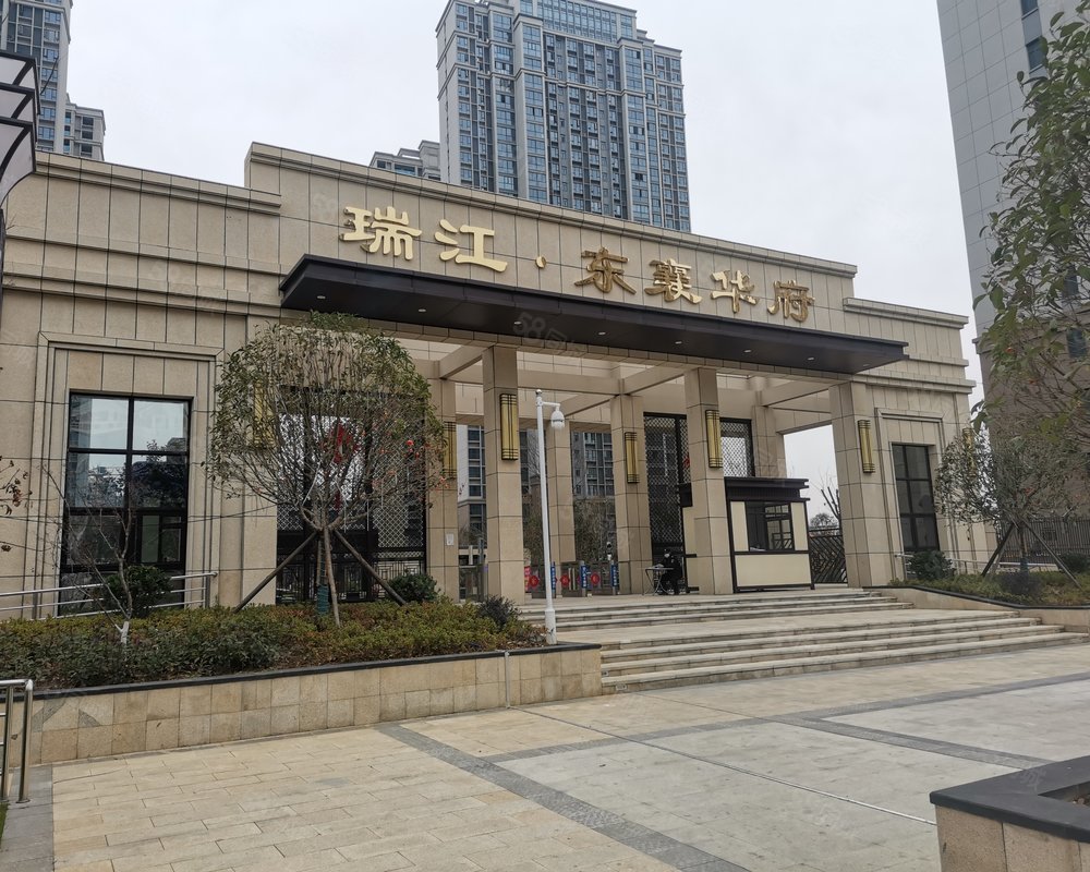 【东襄华府, 东襄华府小区详情,房价走势,房源,业主论坛】- 襄阳58