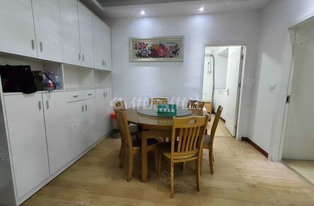 香城尚都2室2厅88㎡45万二手房图片