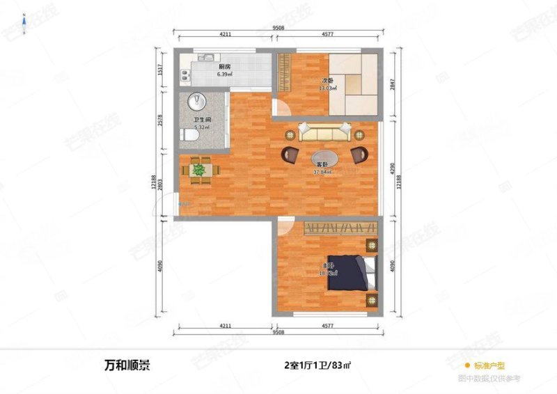 万和顺景2室1厅1卫83.23㎡南北61万