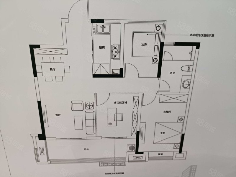 桃李澜山3室2厅2卫128㎡南208万