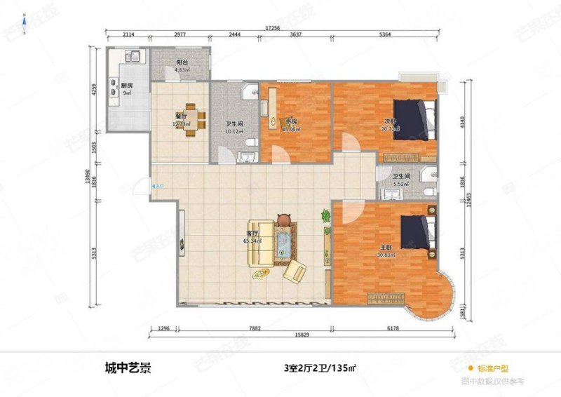 城中艺景3室2厅2卫135.58㎡南北135万