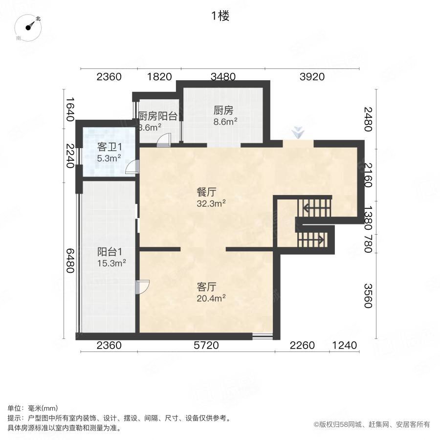 保利湖畔林语(西区)5室2厅3卫206㎡南北500万