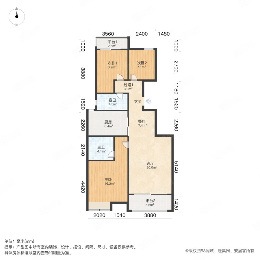 恒大悦湖公馆3室2厅2卫120.03㎡南北140万