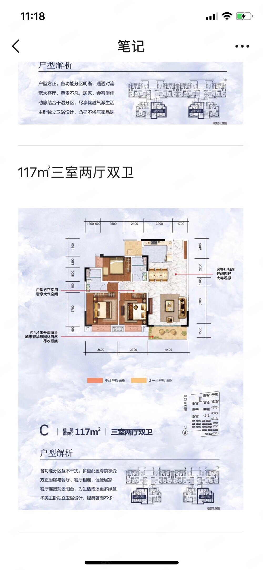 2室2厅 满二 精装修 诚心出售 价格可议,灏景尊城-泸州58同城
