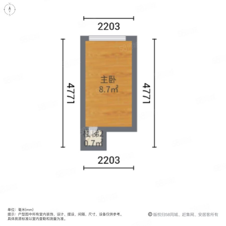 辰憬天地2室2厅1卫62㎡西38万