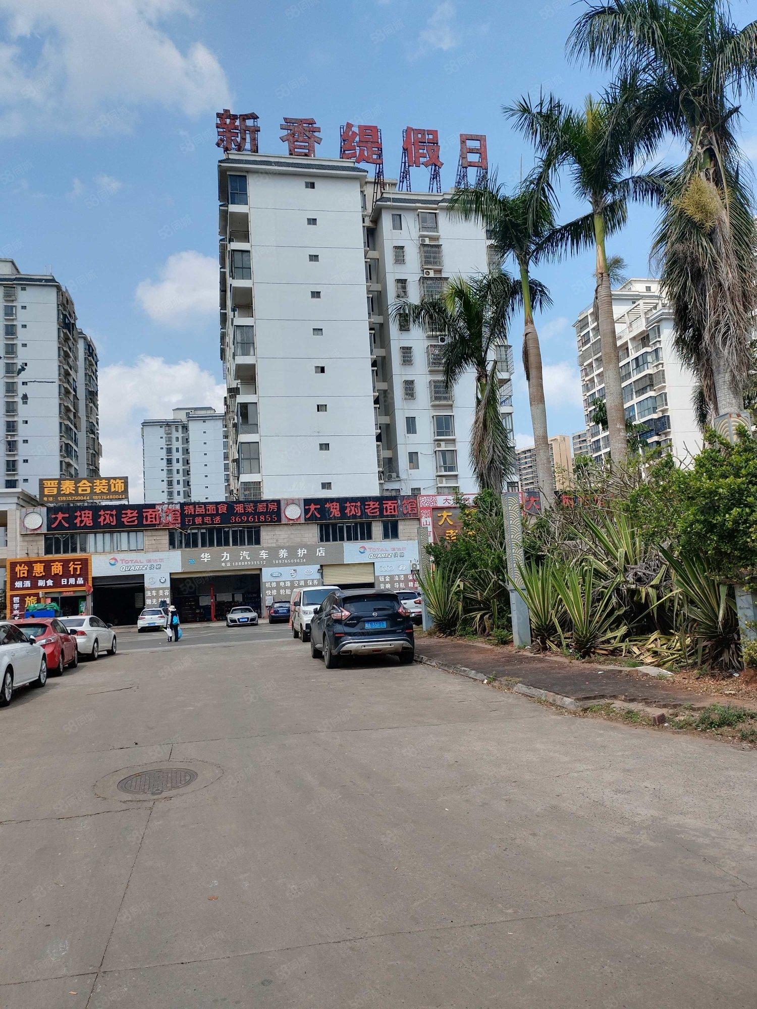 新香缇假日2室1厅1卫71㎡南41万