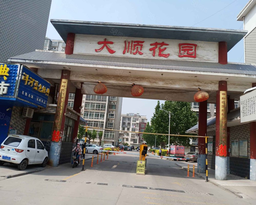 大顺花园(高唐)