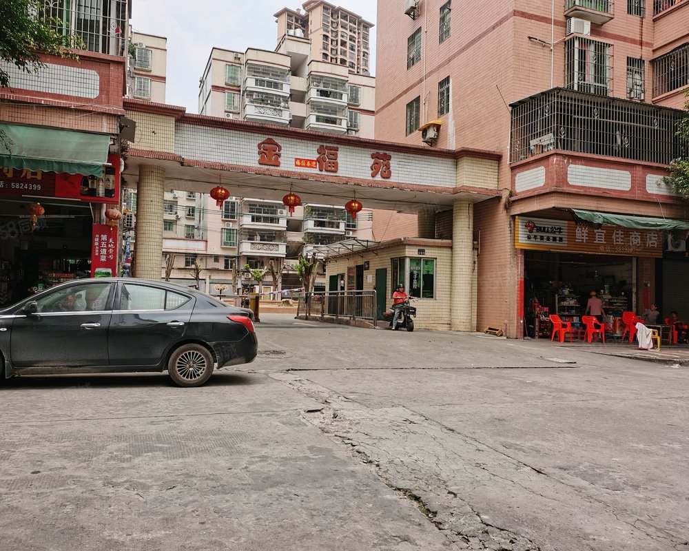 【金福苑, 金福苑小区详情,房价走势,房源,业主论坛】- 广州58同城