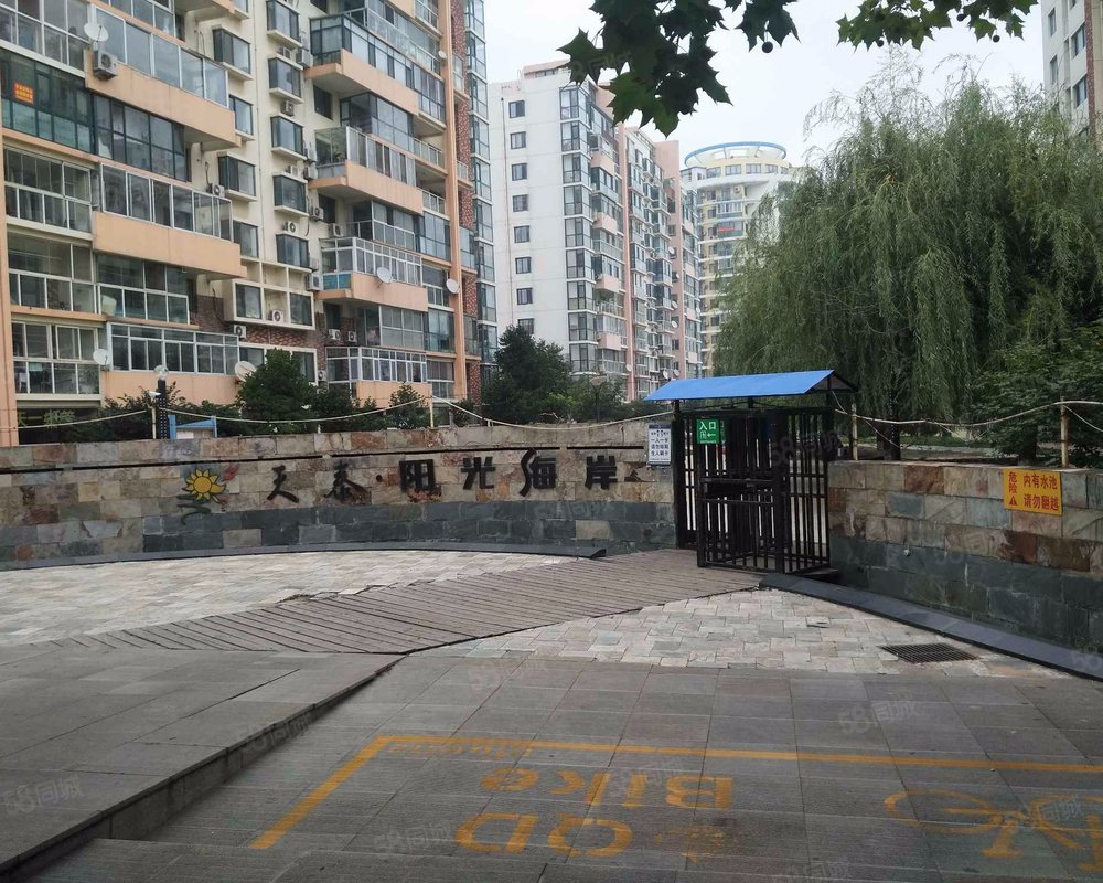 天泰阳光海岸小区详情,房价走势,房源,业主论坛 青岛58同城