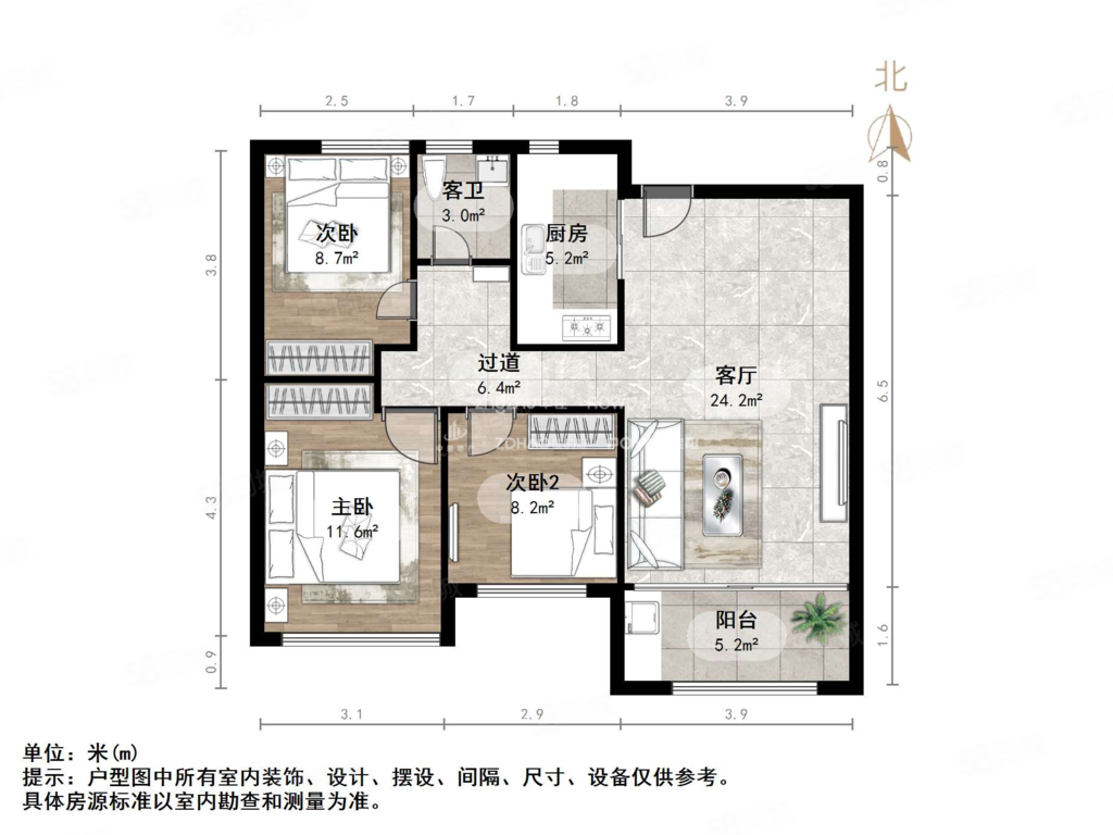 历城绿城玉兰花园一期3室2厅1卫106.39㎡南北282万