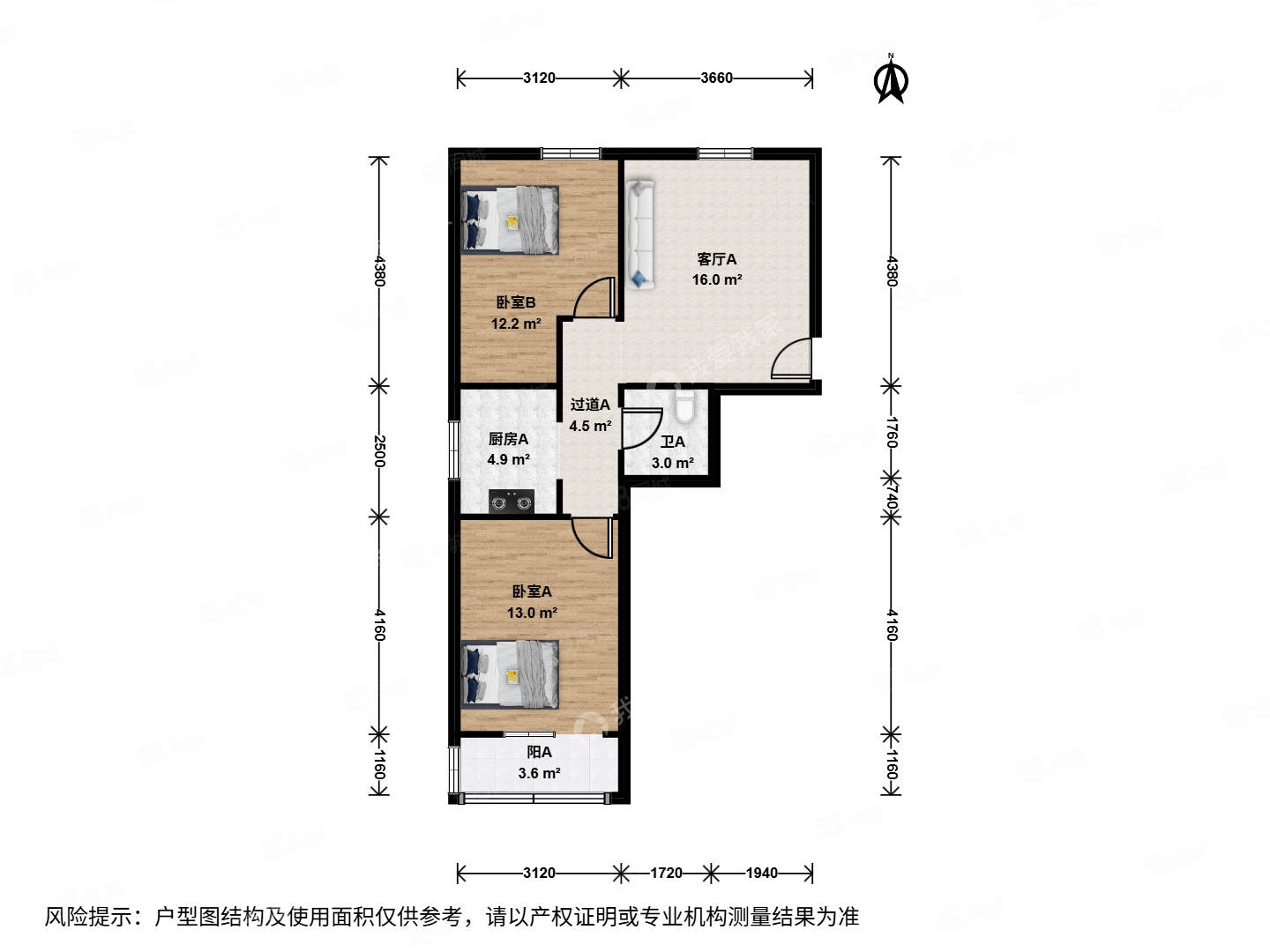 十里堡東里2室1廳1衛(wèi)62.1㎡南北249萬