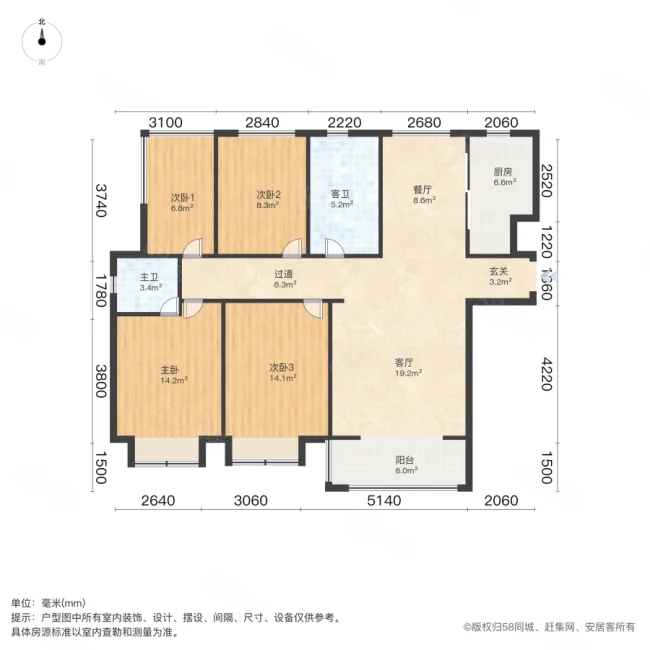 蓝鼎星河府4室2厅2卫132㎡南北262万