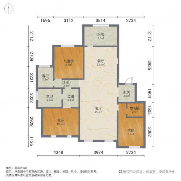 鲁德海德堡3室2厅2卫266㎡南北1115万