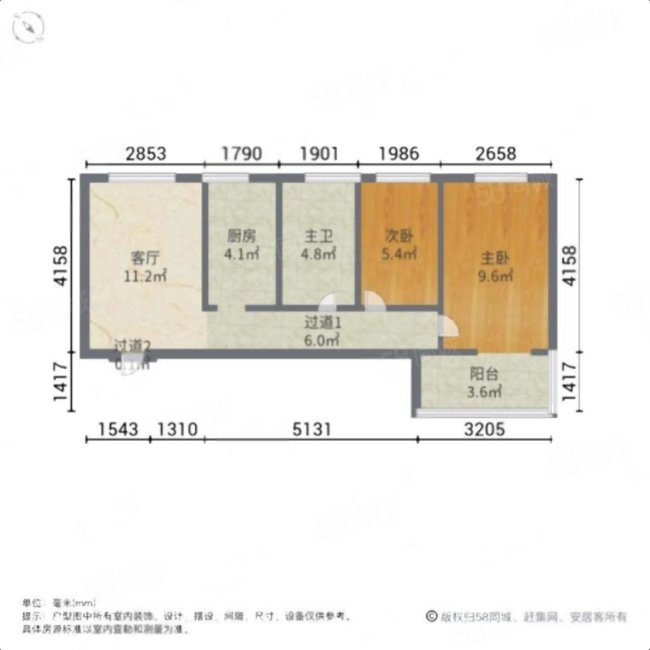 百家乐园2室1厅1卫80㎡南北50万