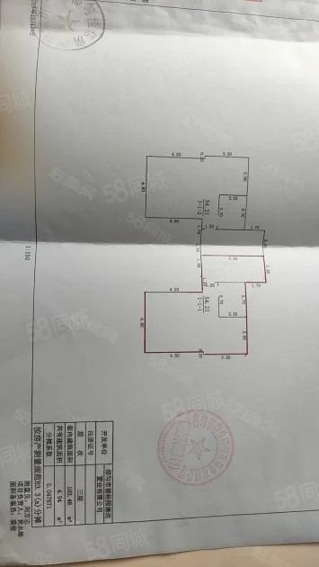 碧桂园玖珑湾5室3厅3卫190.3㎡南北138万