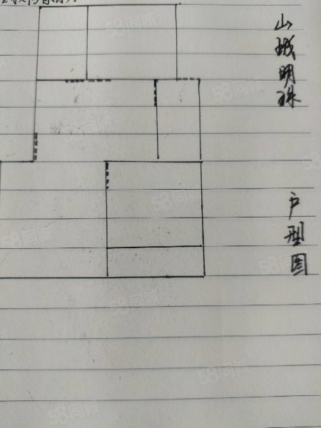 山城明珠2室2厅1卫113.78㎡南北53.8万