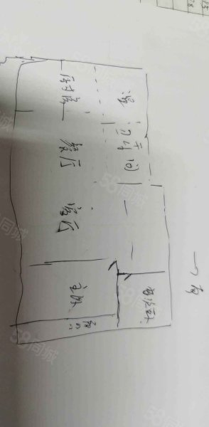 兴华锦绣园2室2厅1卫101㎡南76万