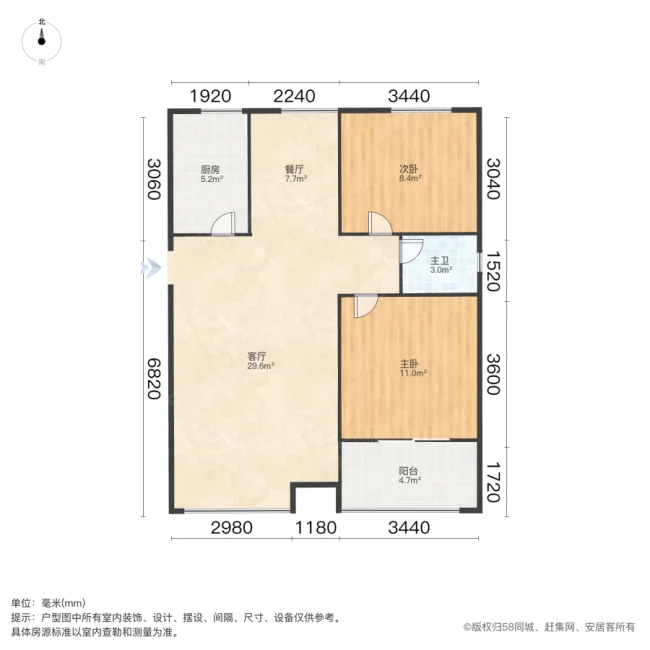 印象西湖2室2厅1卫88.75㎡南北169万