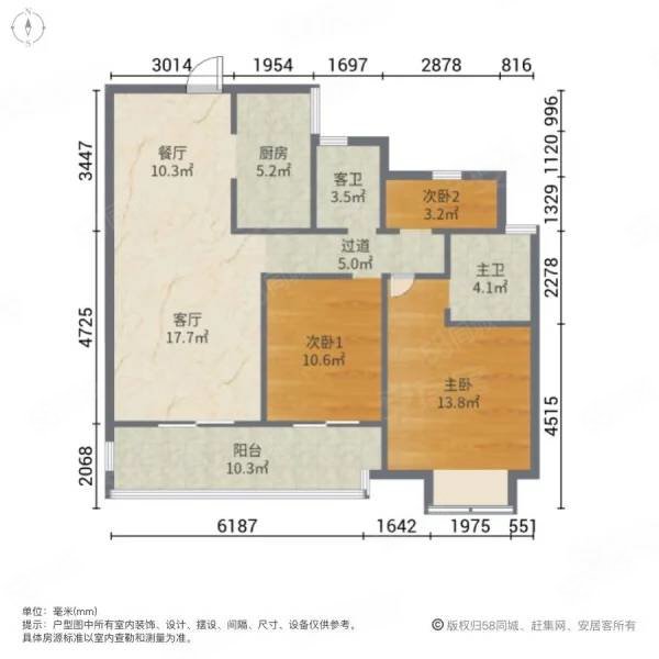 佳源都市3室2厅2卫109㎡南北103万