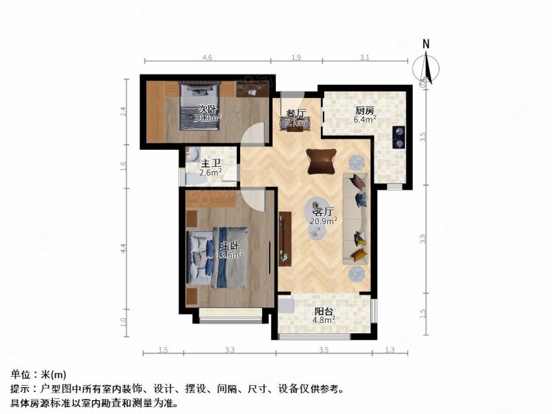 世茂首府天域景园2室2厅1卫83.56㎡南北152万