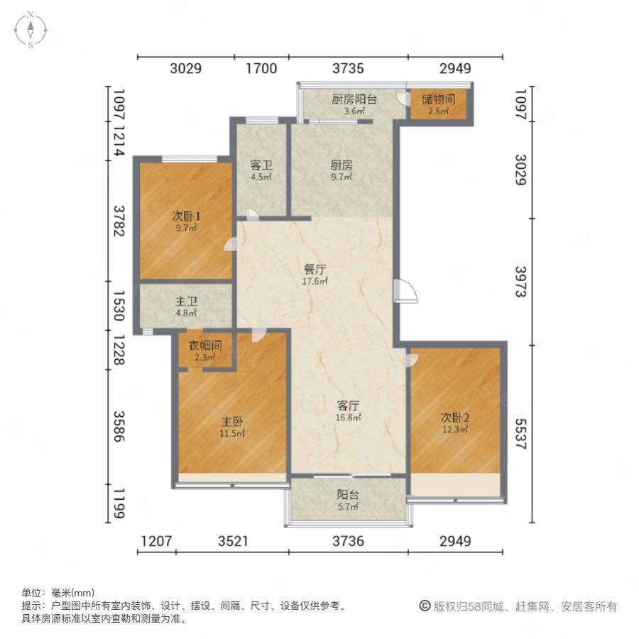 亚新海棠公馆3室2厅2卫137.5㎡南269万