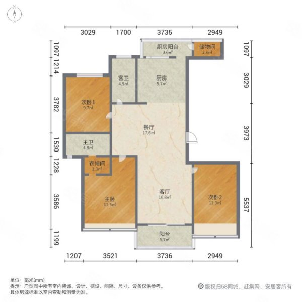 亚新海棠公馆3室2厅2卫137.5㎡南269万