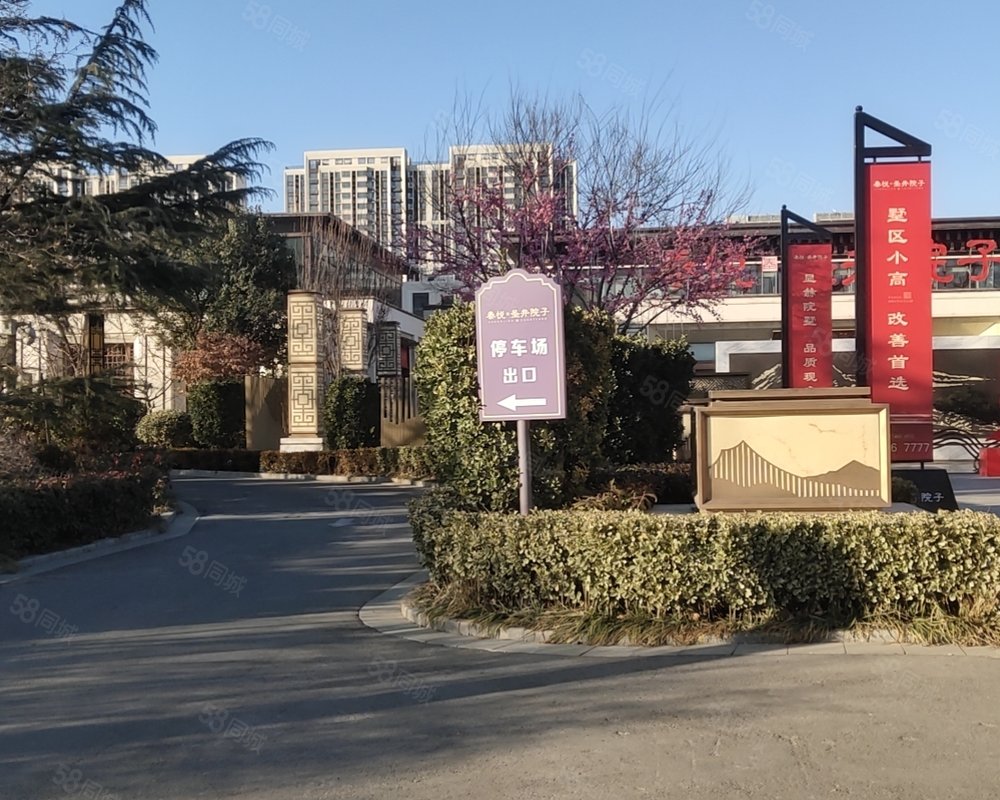 【泰悦盛景(别墅), 泰悦盛景(别墅)小区详情,房价走势,房源,业主论坛