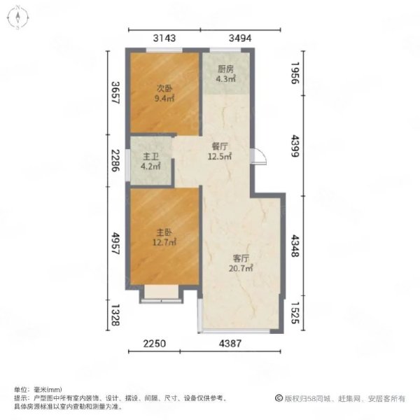 华林苑2室1厅1卫79.5㎡南28万