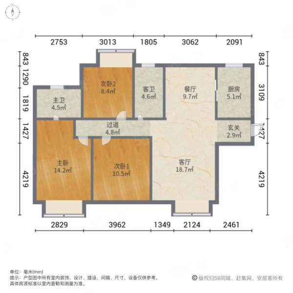 海德骏园(一期)3室2厅2卫116.95㎡南200万