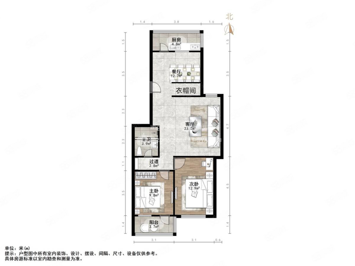 二七新村六区2室2厅1卫100.4㎡南北121万