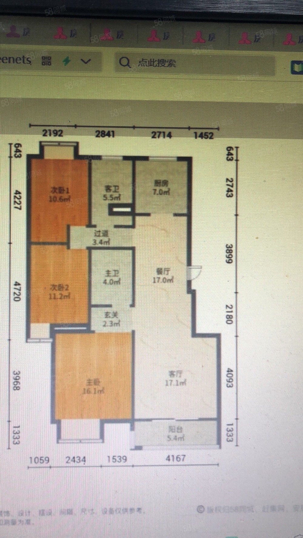亿丰时代广场3室2厅1卫123.02㎡南北119万