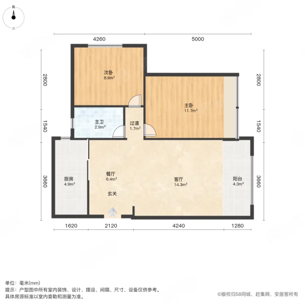 亚星盛世雅居2室2厅1卫76.93㎡东北102万